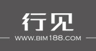 行见BIM